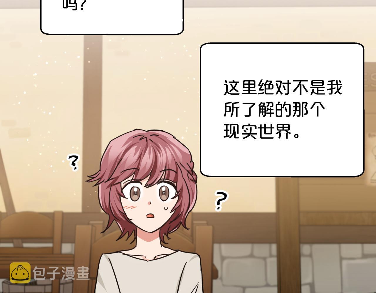 第3话 手机等於钱包？178