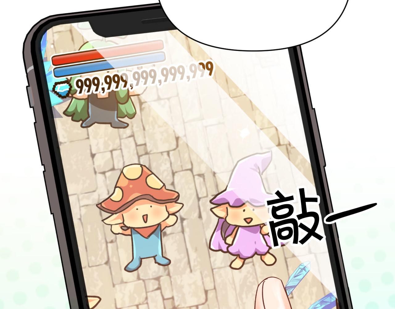 第16话 自家树精闹内讧？176
