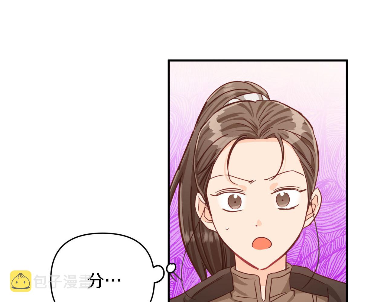 第21话 树精们的初作战215