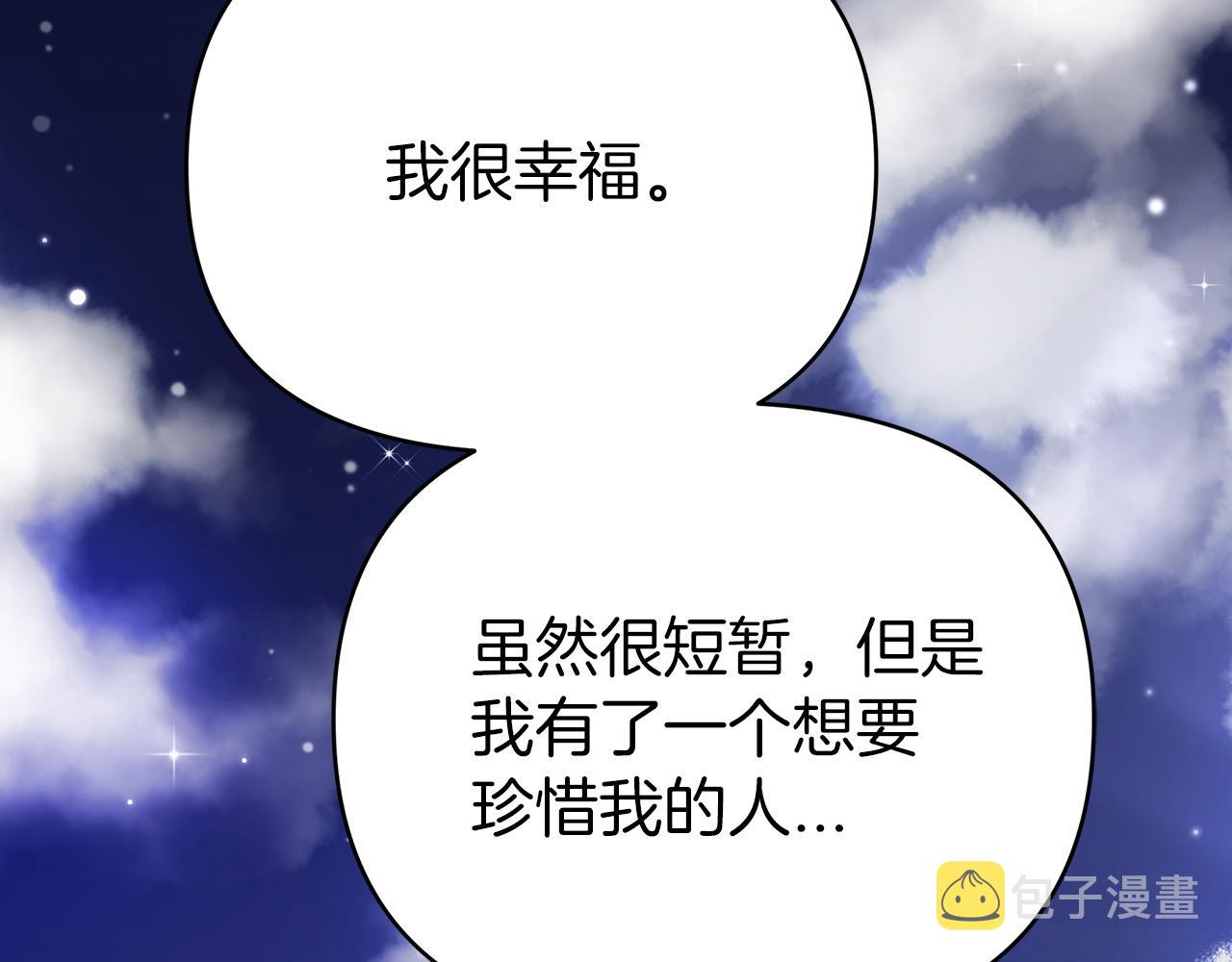 第14话 给予的希望57