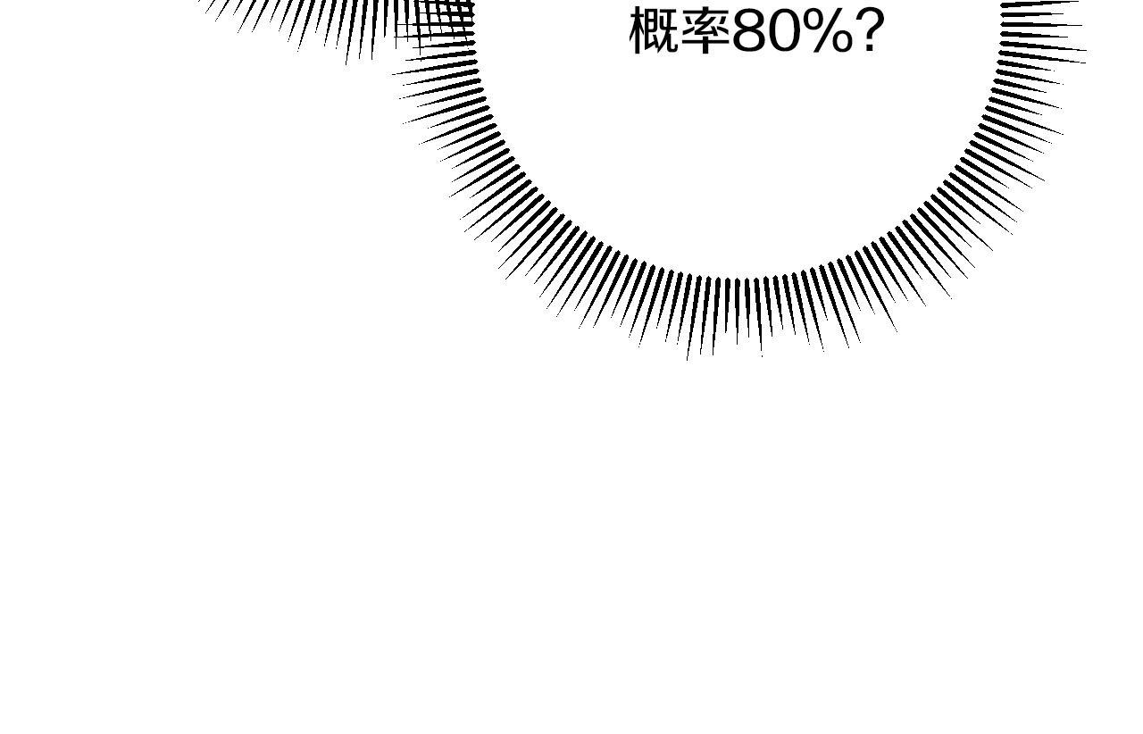 第18话 抽盲盒，抽抽乐！41