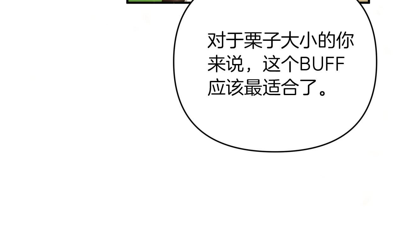 第21话 树精们的初作战56