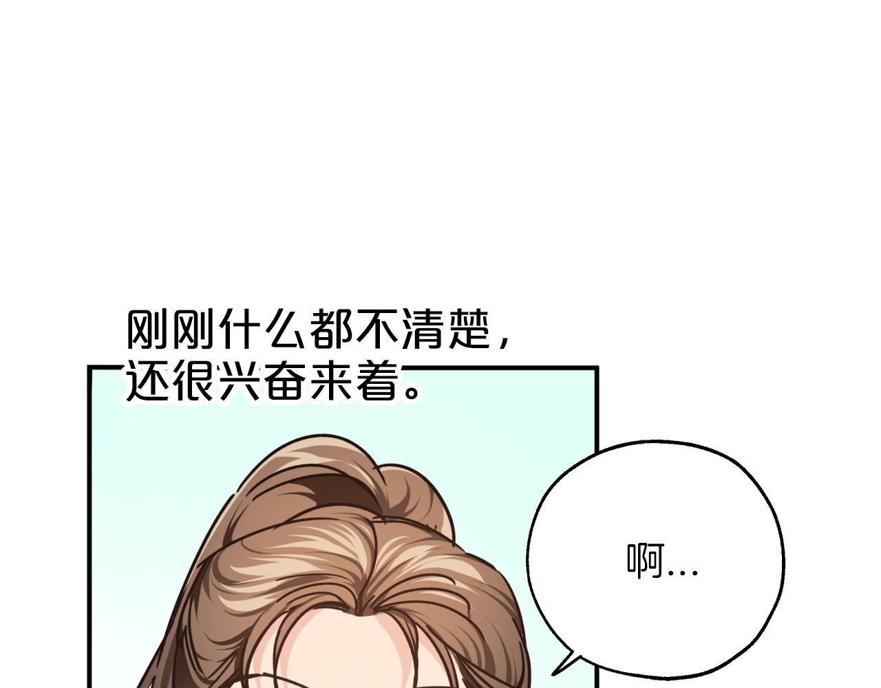 第4话 你被雇佣了！30