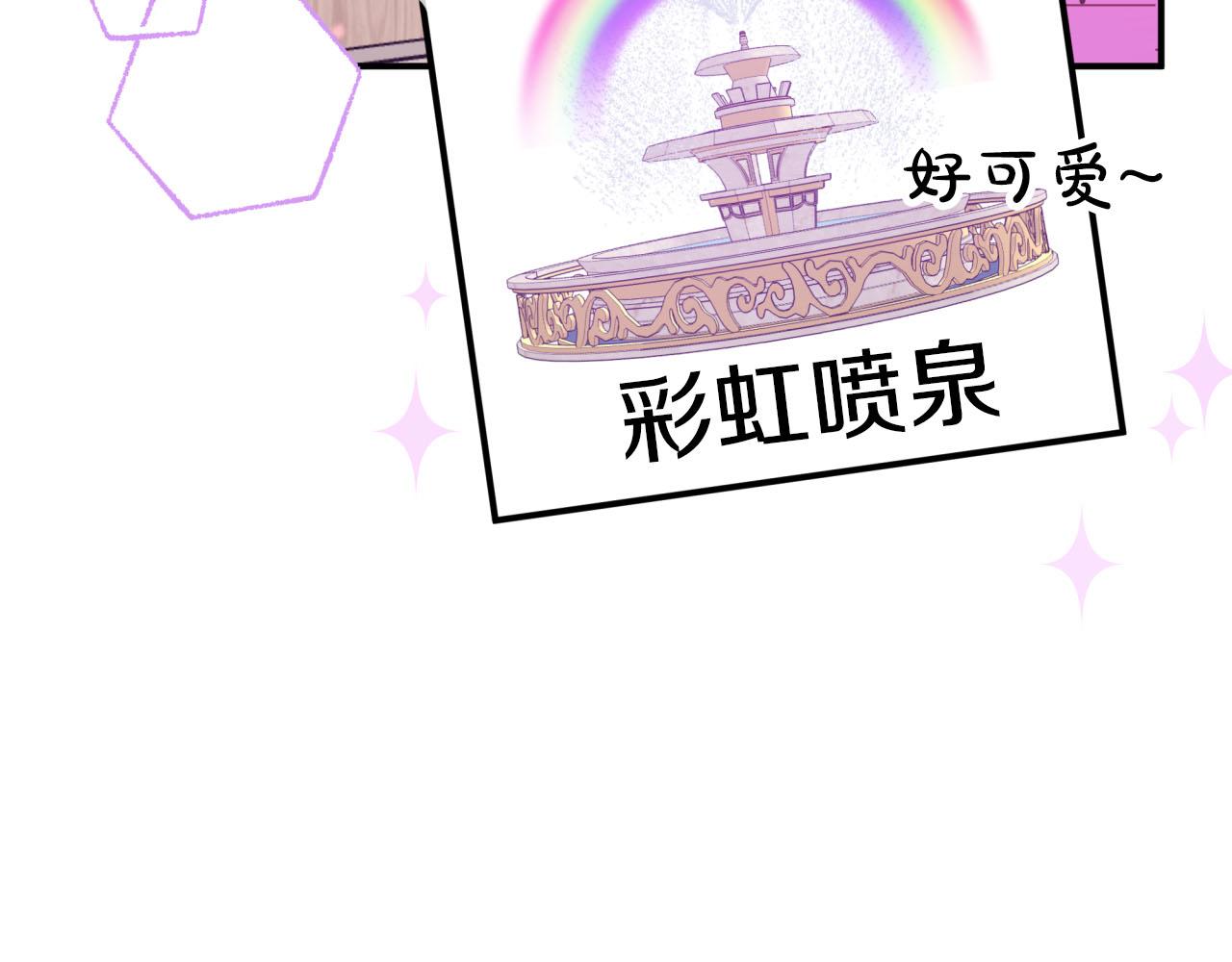 第18话 抽盲盒，抽抽乐！24