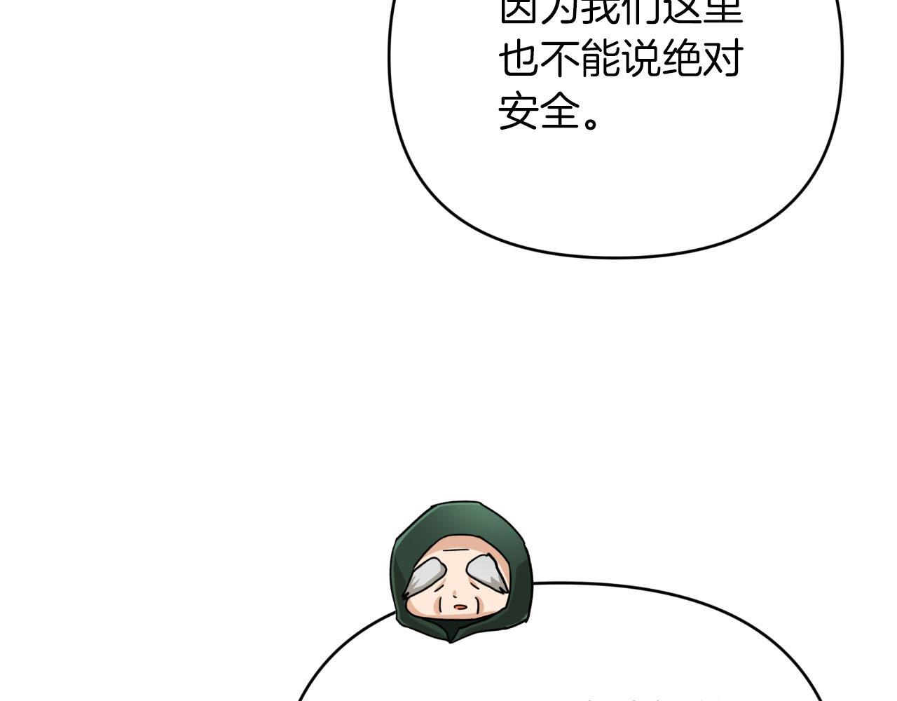第19话 想要吗？188
