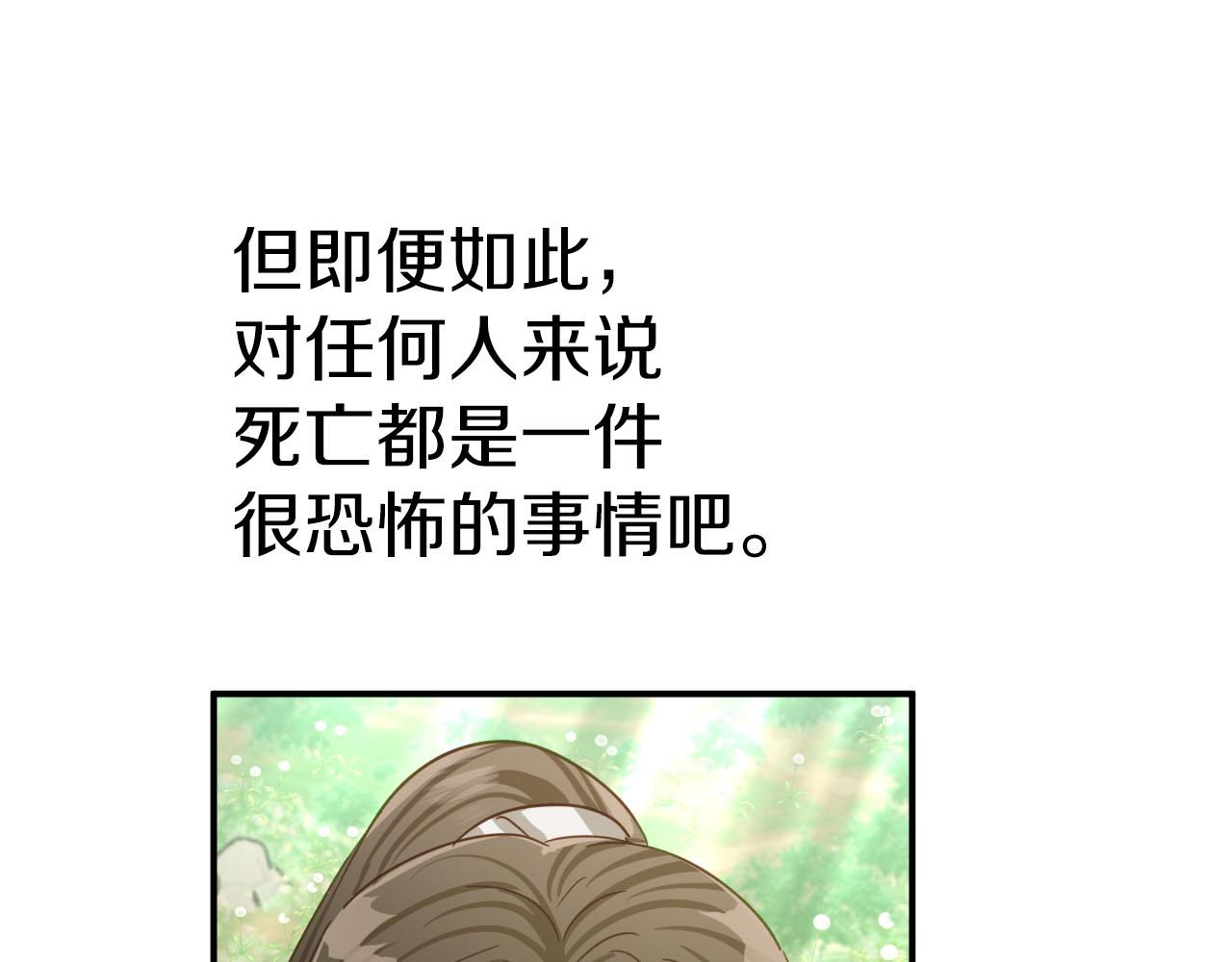 第25话 第一个支线任务122