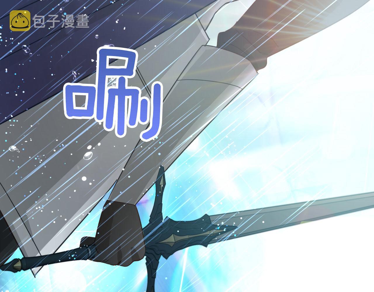 第33话 合体技能？！143