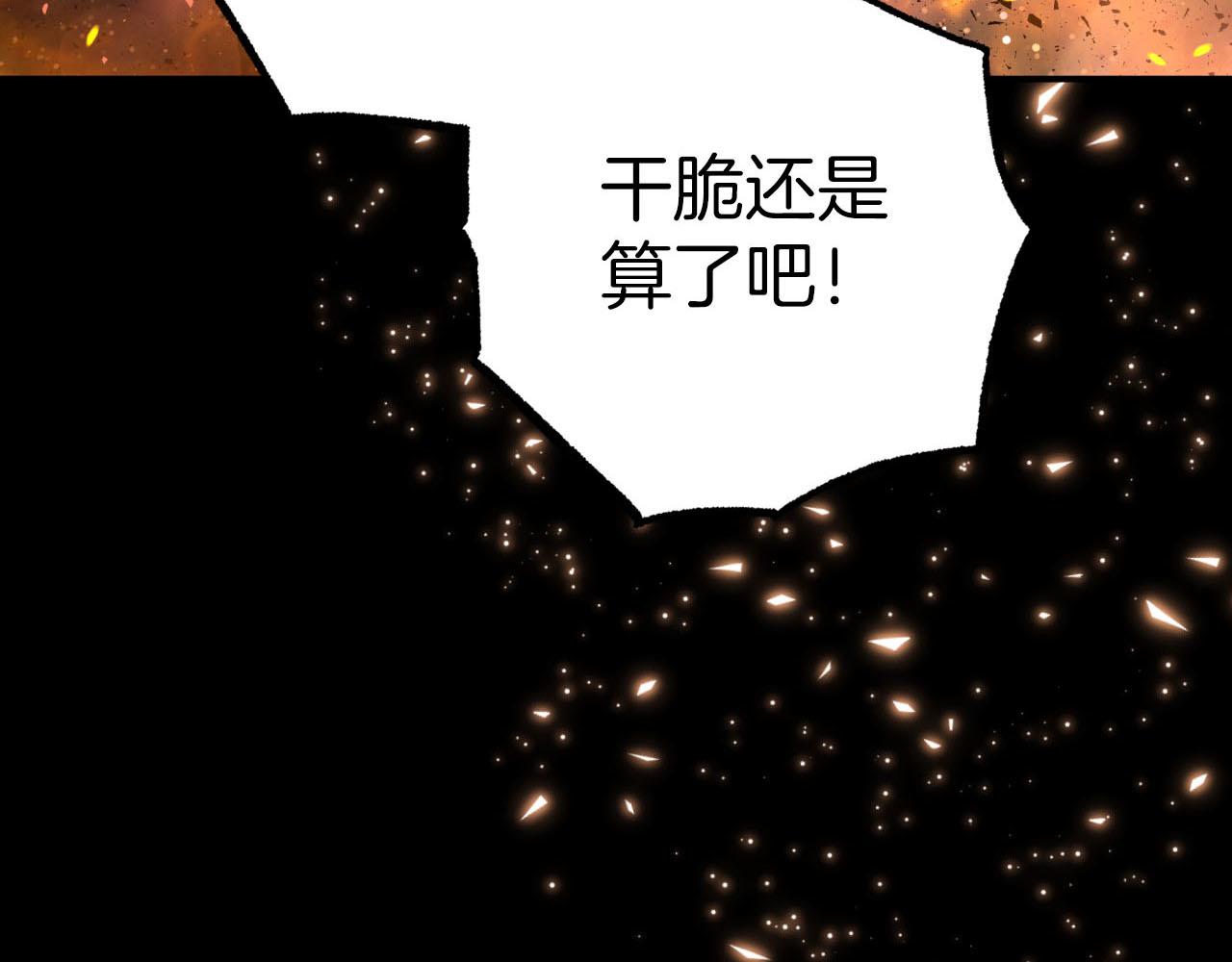 第40话 氪金续命？5