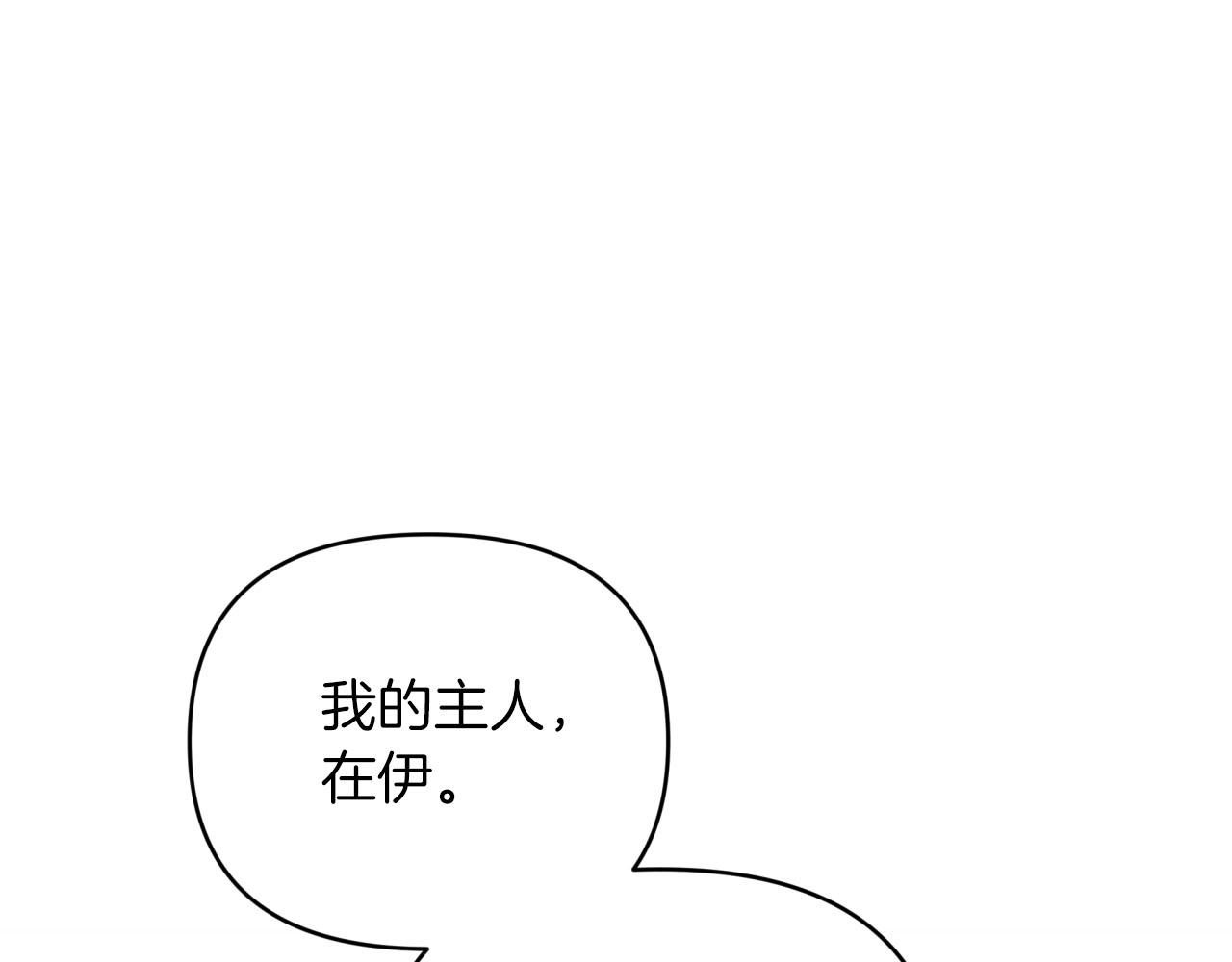 第28话 被火焰吞噬的灵魂25