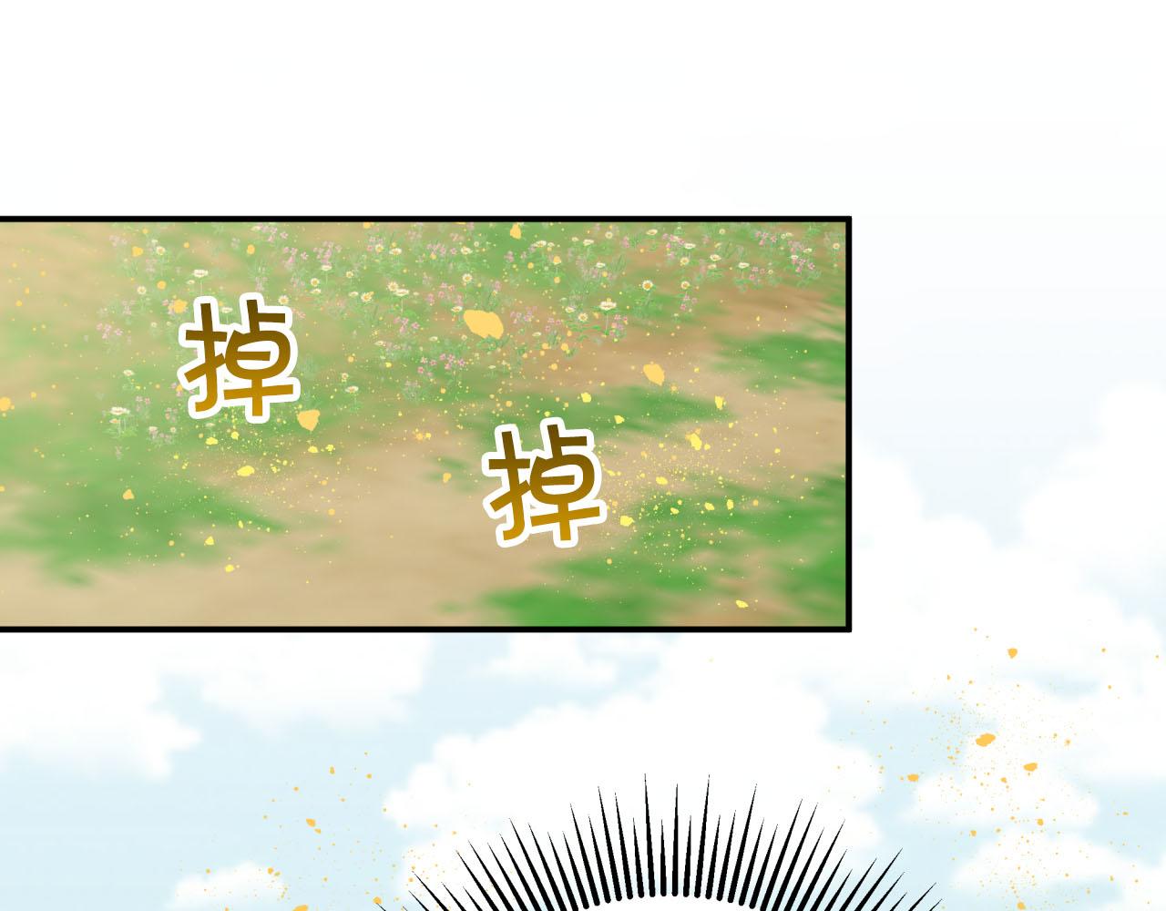 第22话 升级啦！155