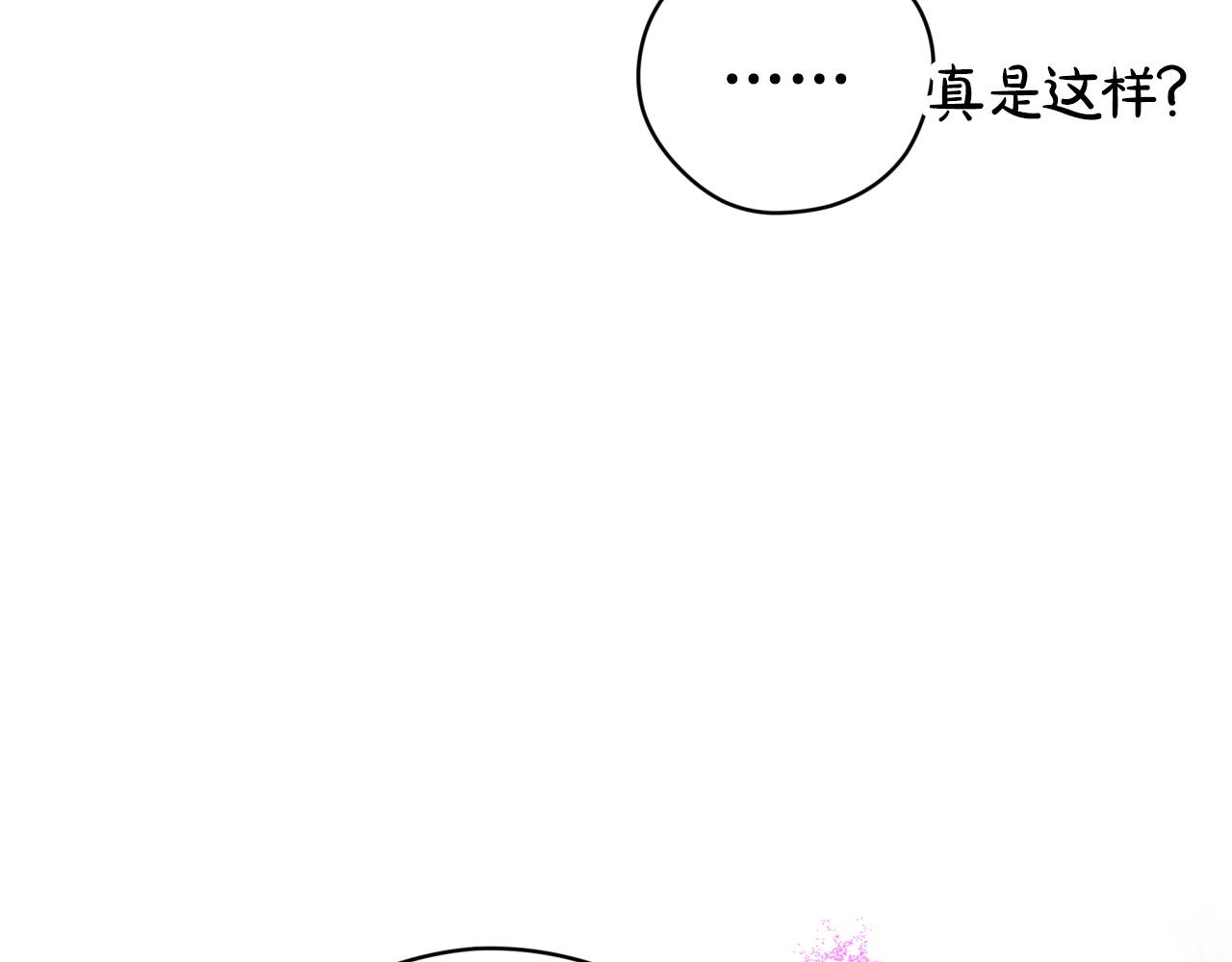 第8话 这是树精？167