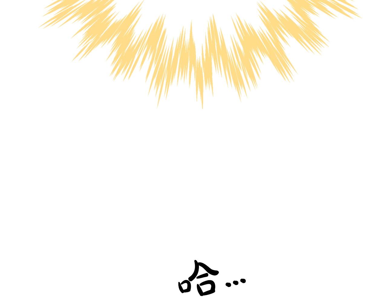 第8话 这是树精？46