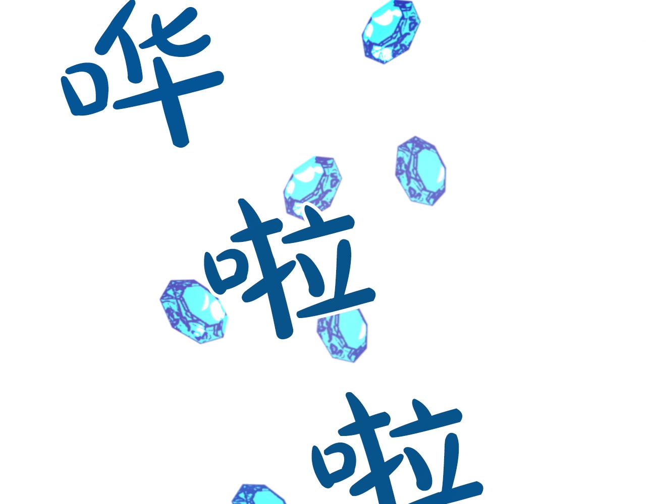 第6话 你是我的福星49