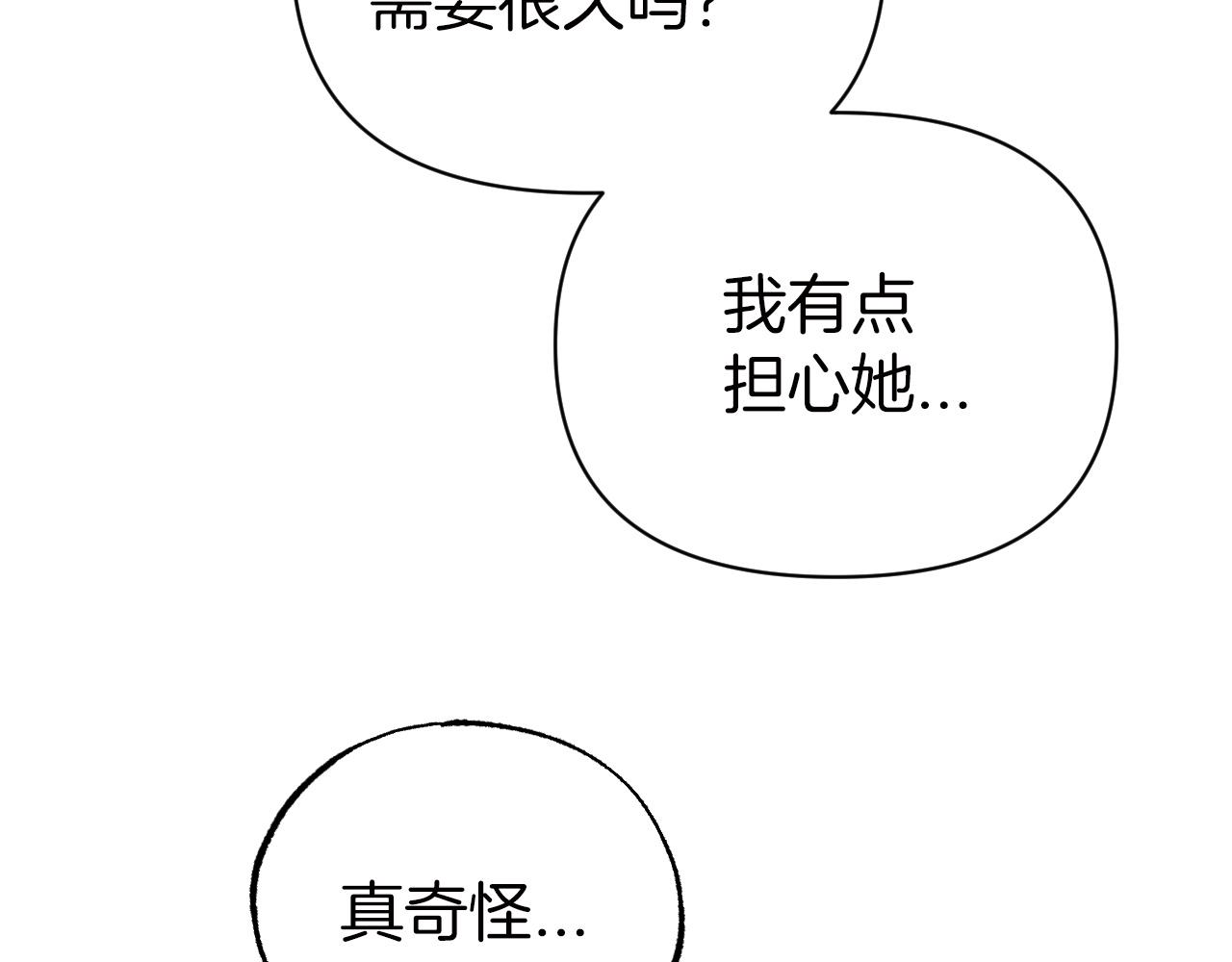 第6话 你是我的福星147