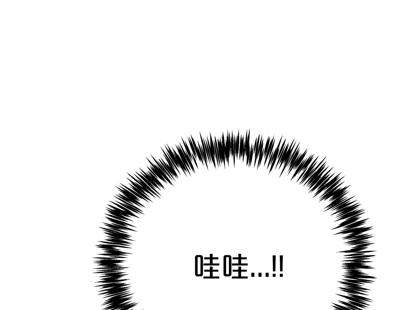 第10话 外挂被限制了？！176