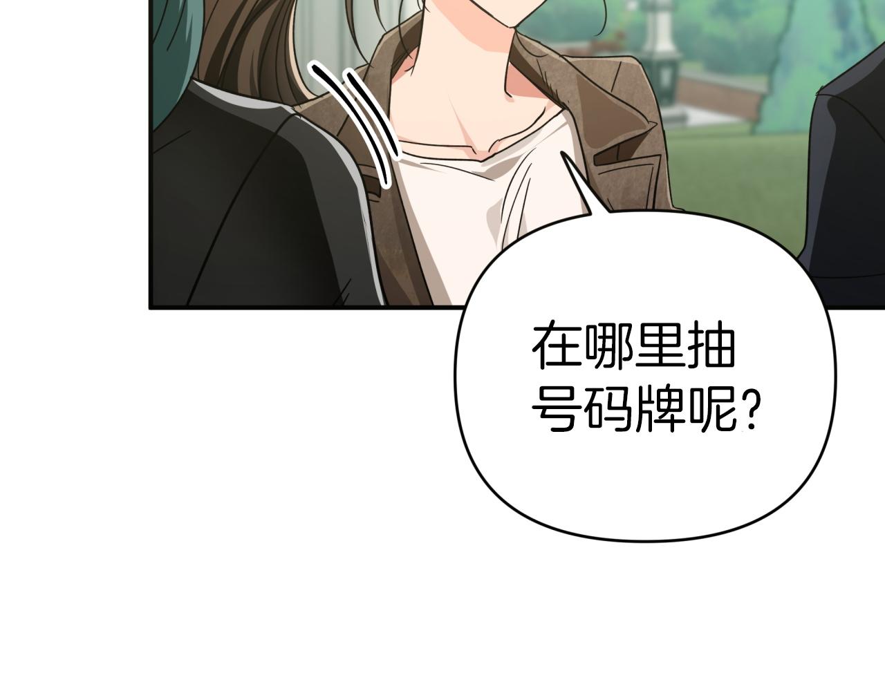 第5话 世界之树的果实！23