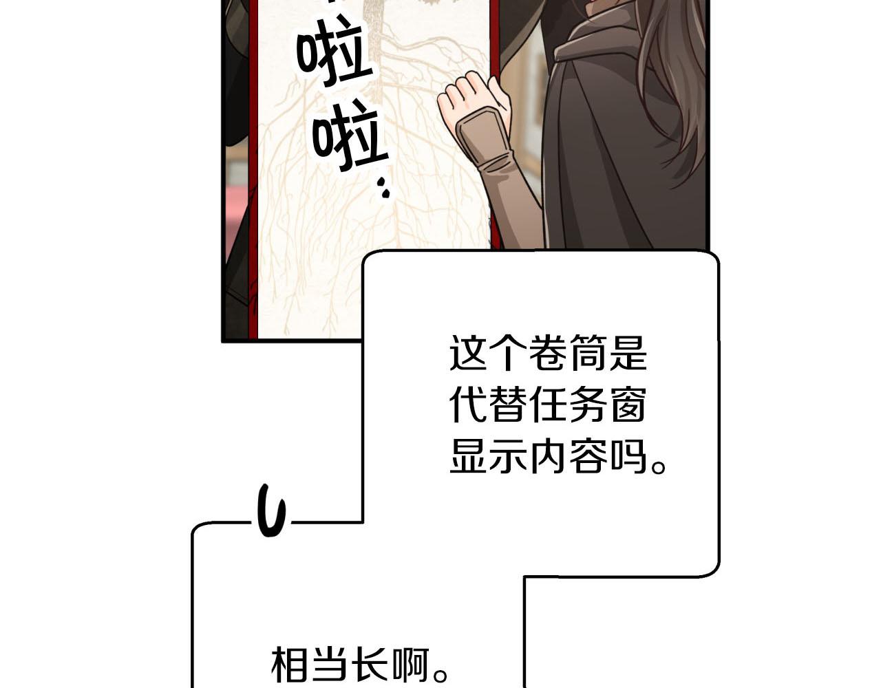 第19话 想要吗？161
