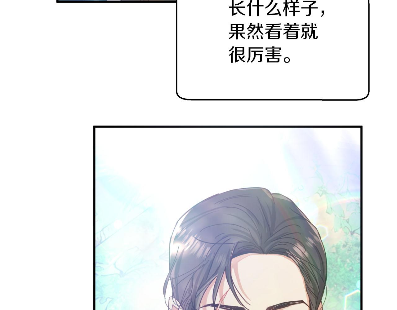 第29话 另一位德鲁伊211