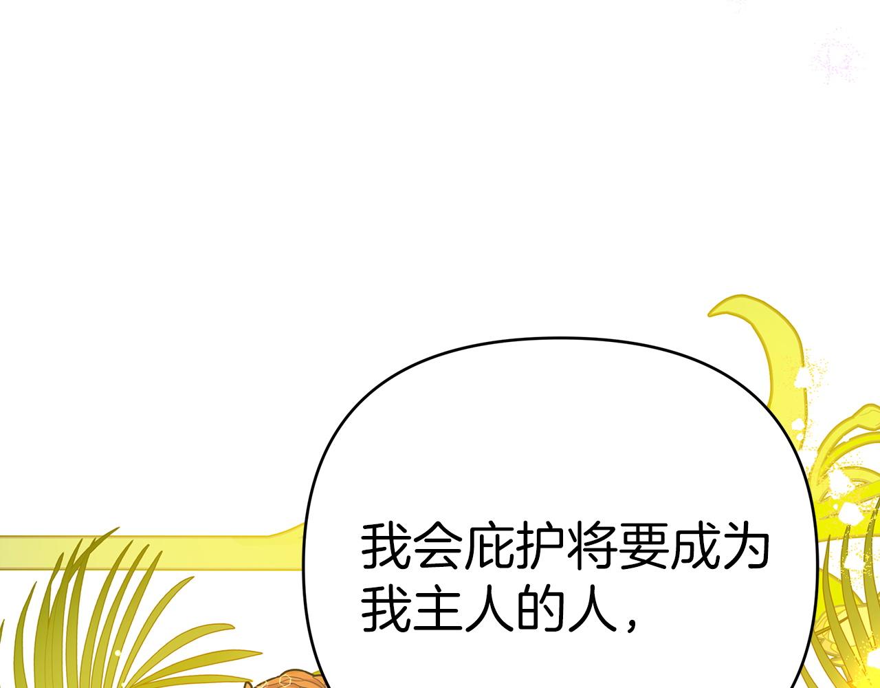 第9话 外挂开的局132