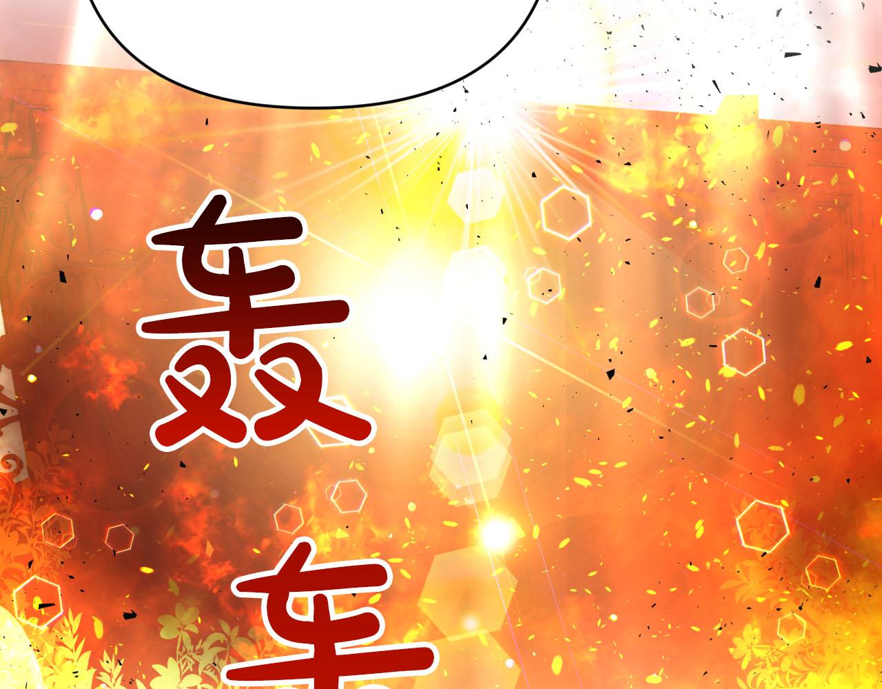 第32话 大佬的连携攻击218