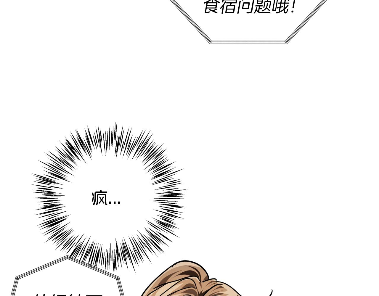 第2话 穿越的开始155