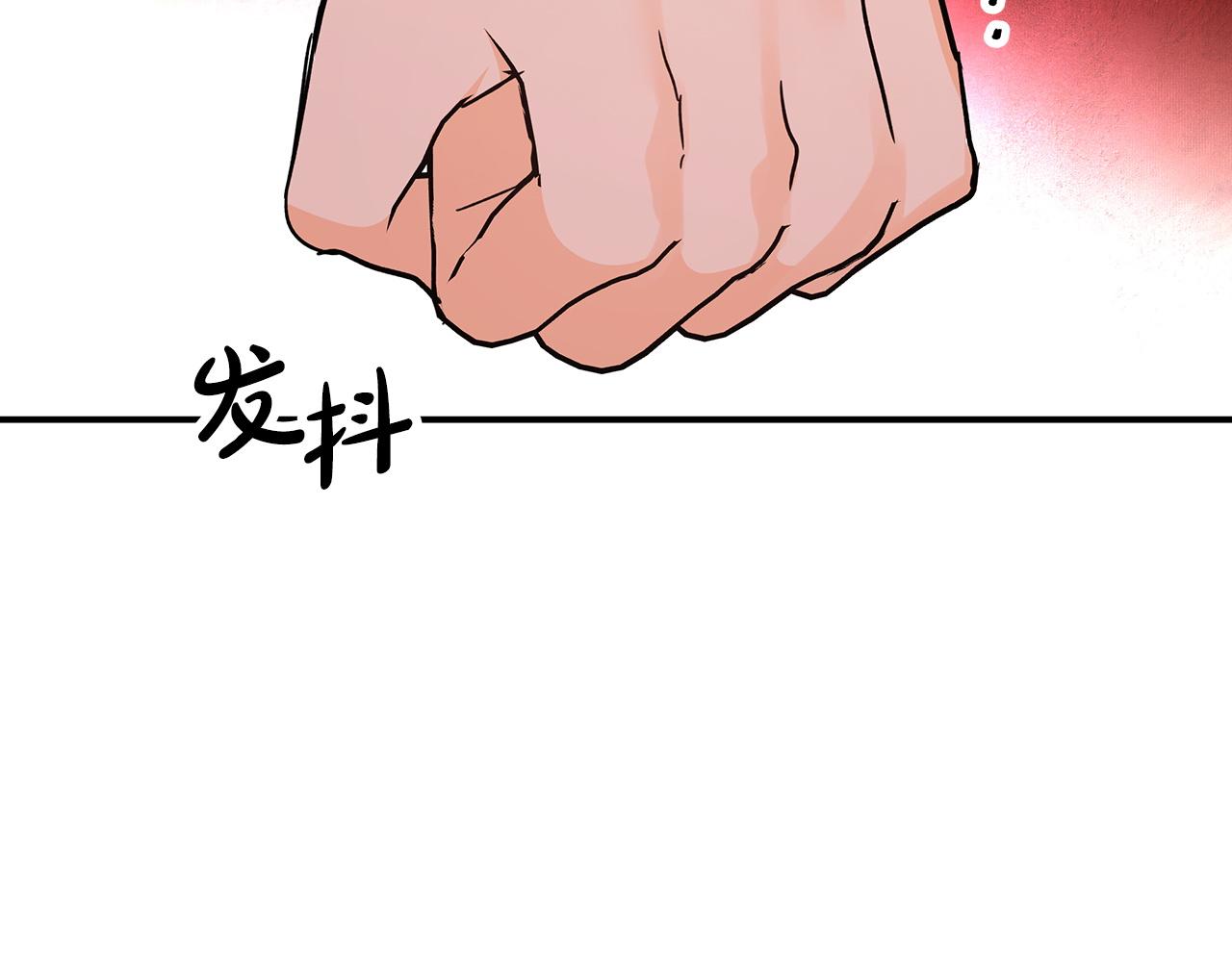 第11话 黛西的过去122
