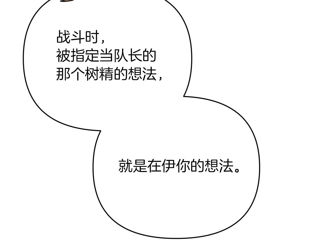 第20话 队伍主力123