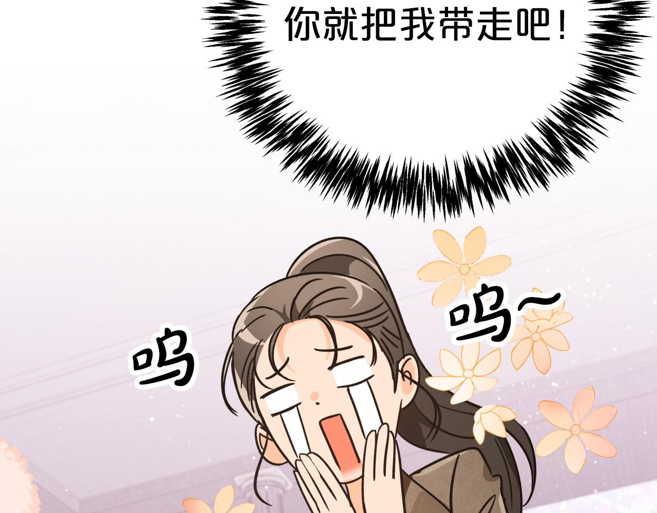 第9话 外挂开的局182