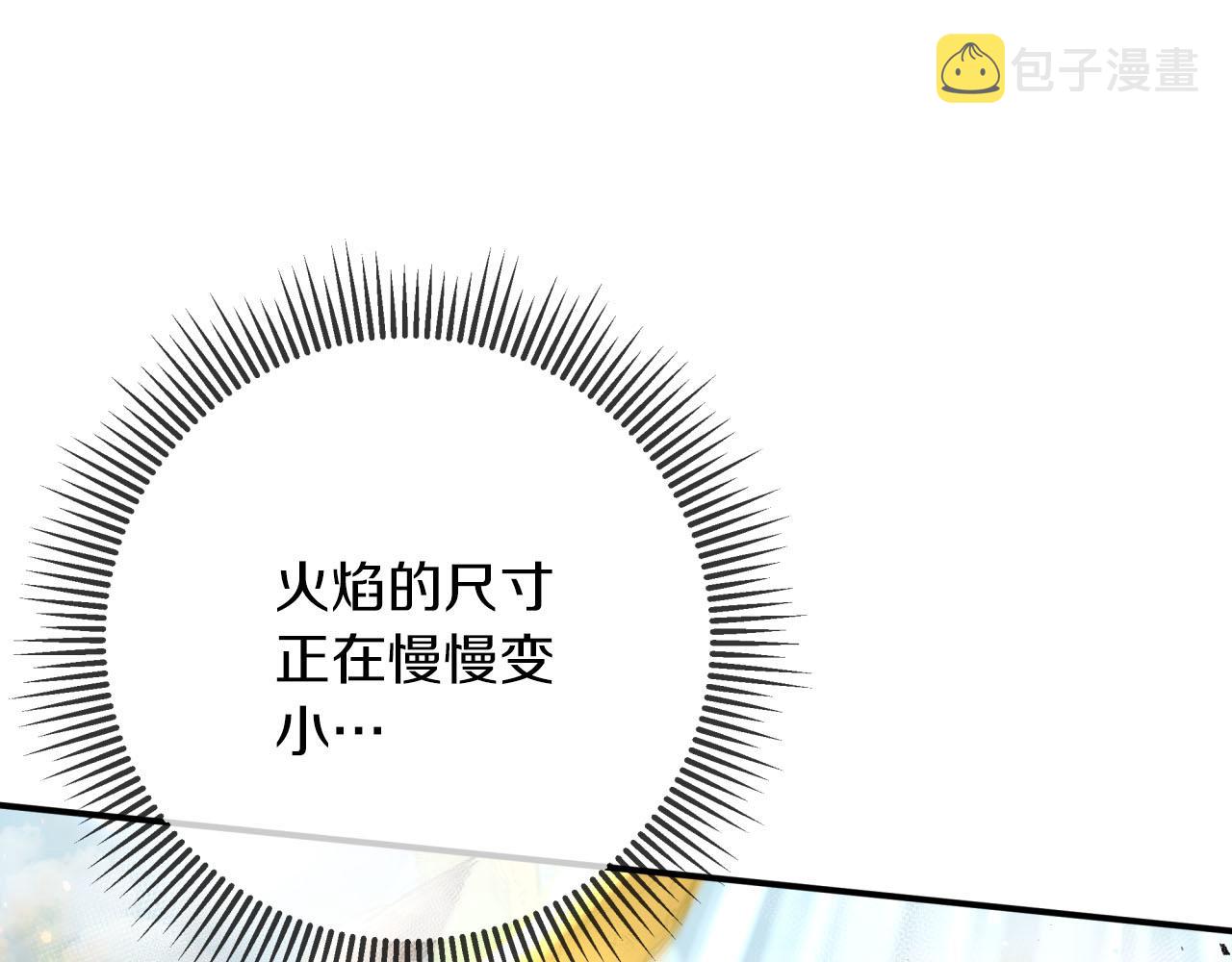 第40话 氪金续命？178