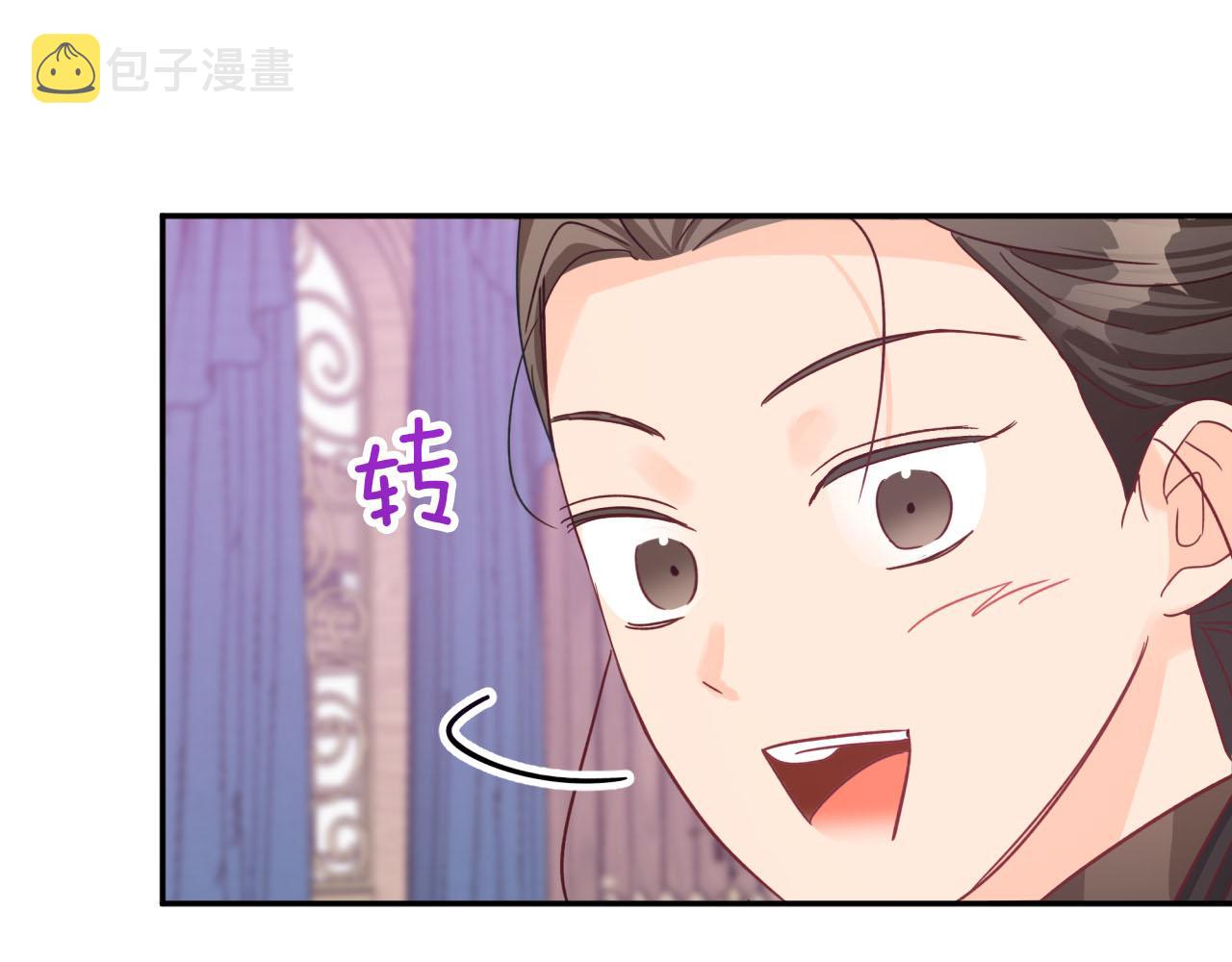 第17话 入手新手装备！201