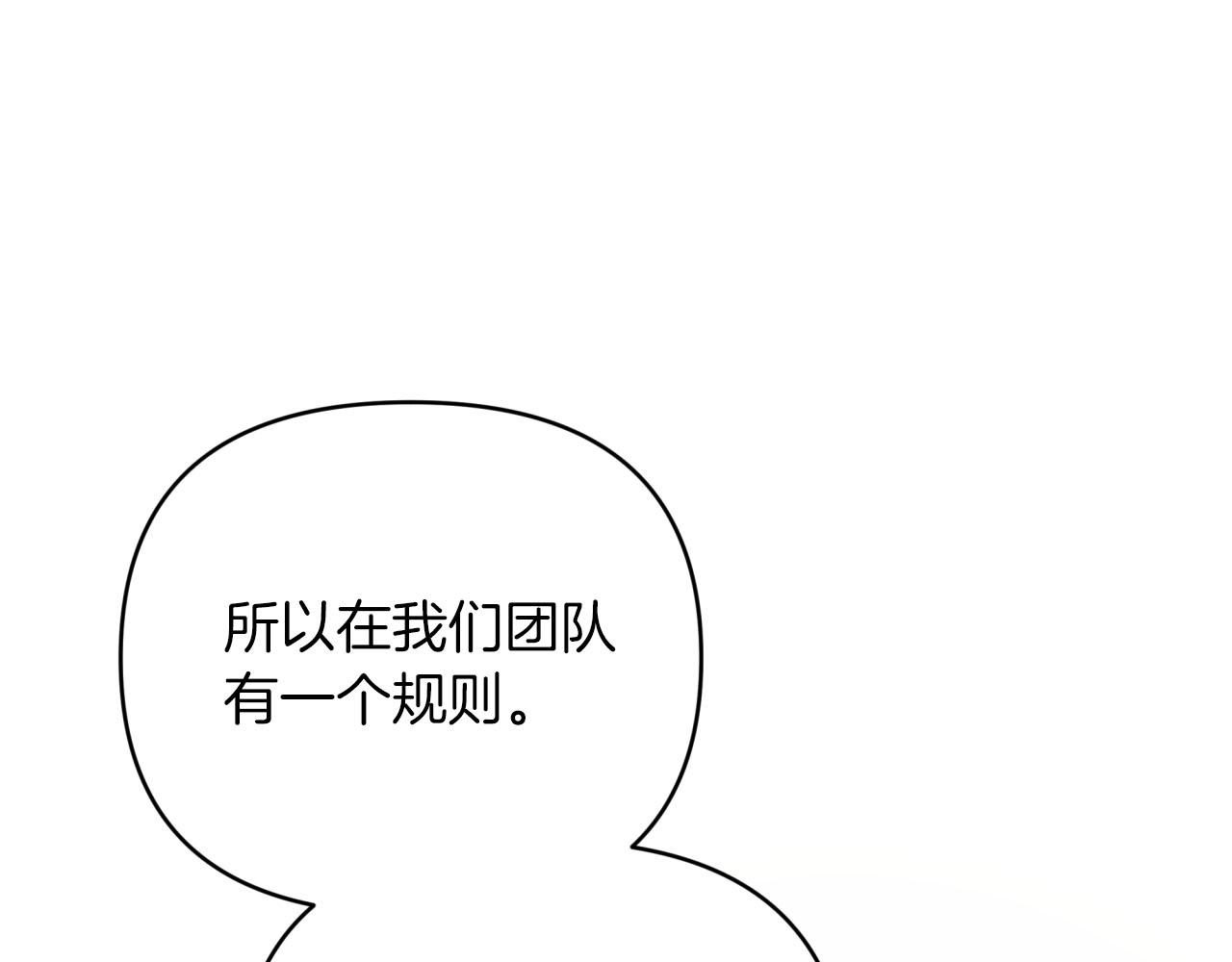 第30话 树精养大的德鲁伊33