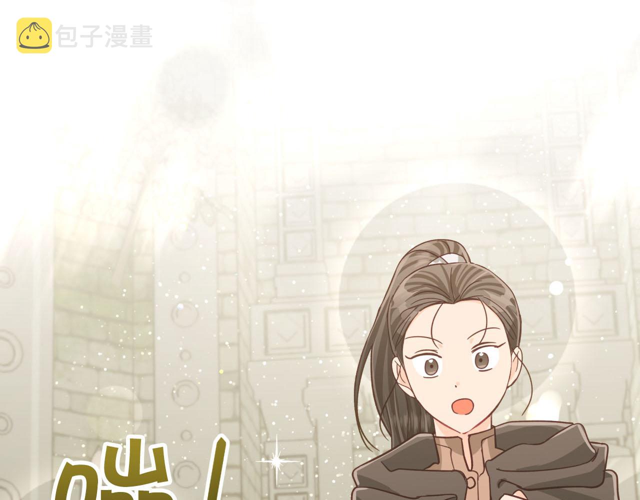 第37话 另一个黛西树精5