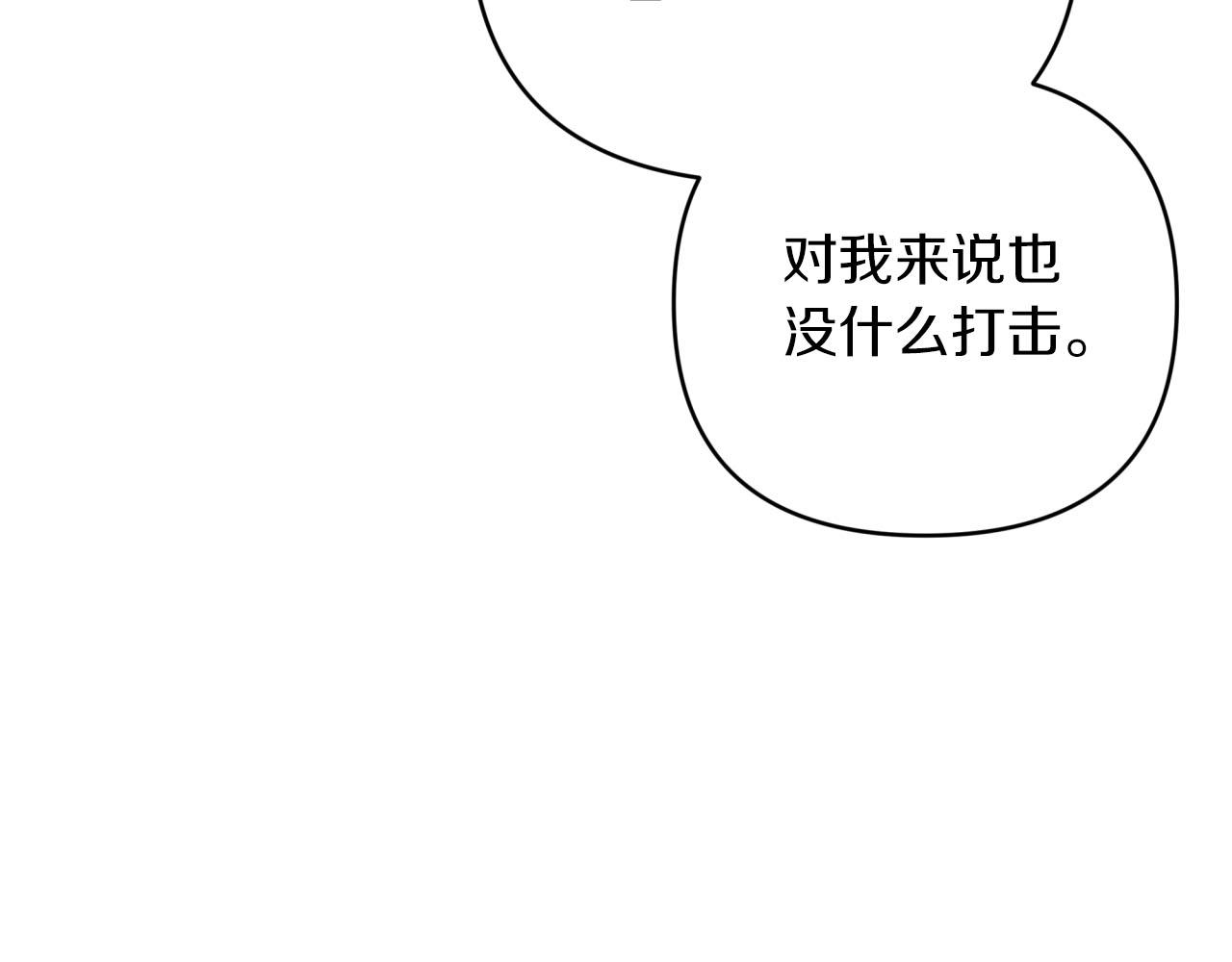 第40话 氪金续命？218