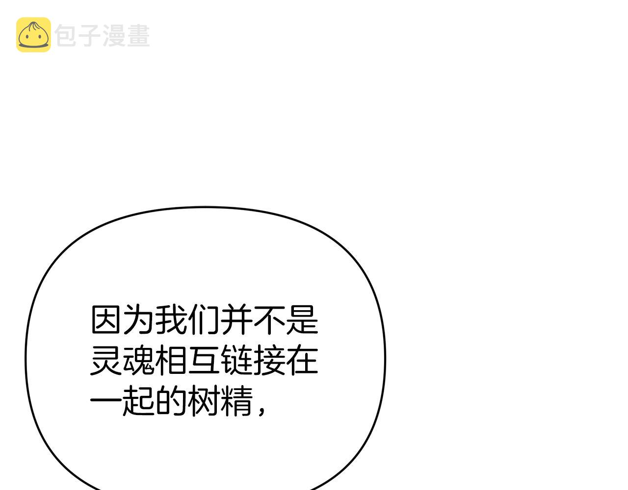 第13话 拯救与请求20