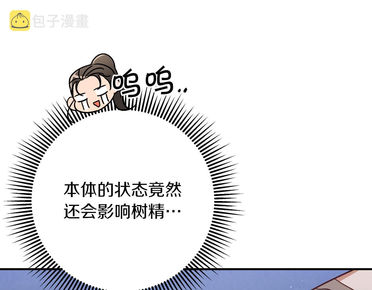 第23话 尴尬现场183