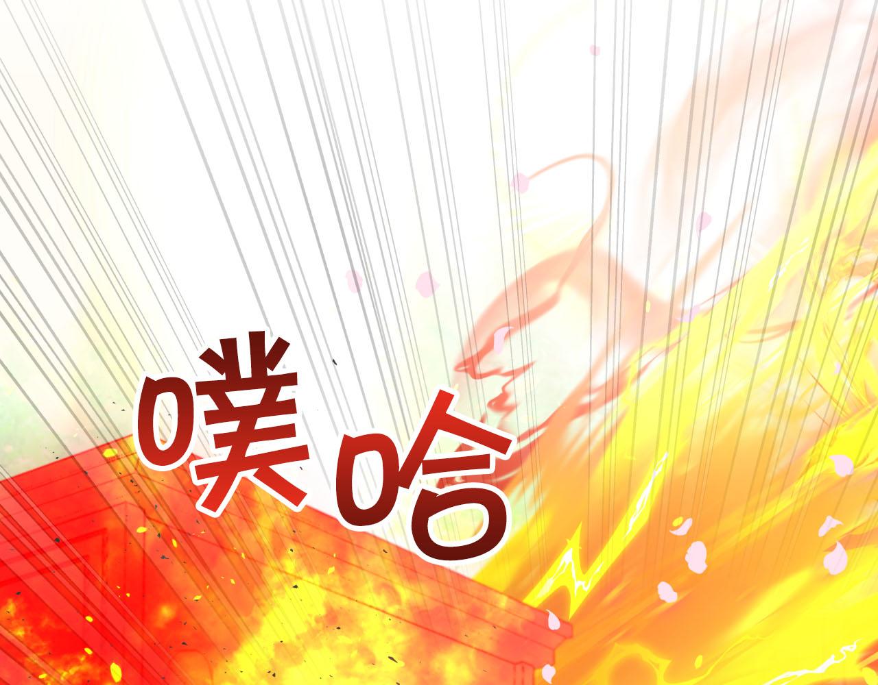 第31话 用手机组队？！199