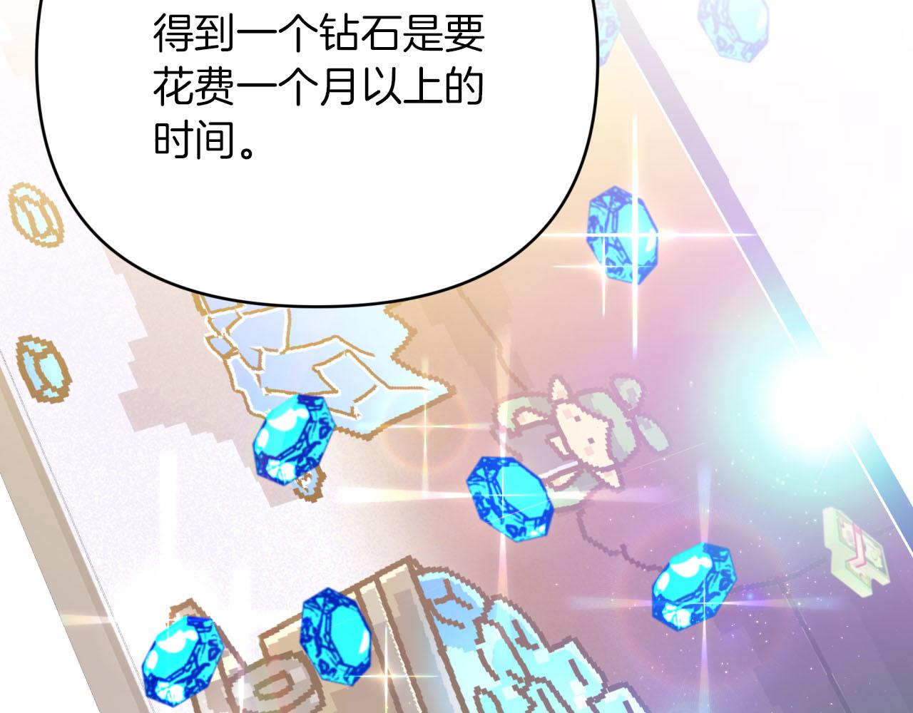第23话 尴尬现场31