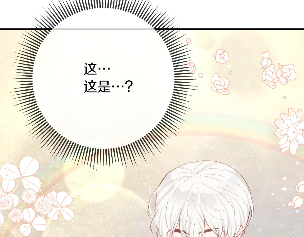 第42话 升职了？！237