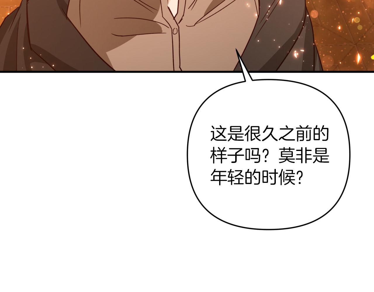 第38话 事件的源头112