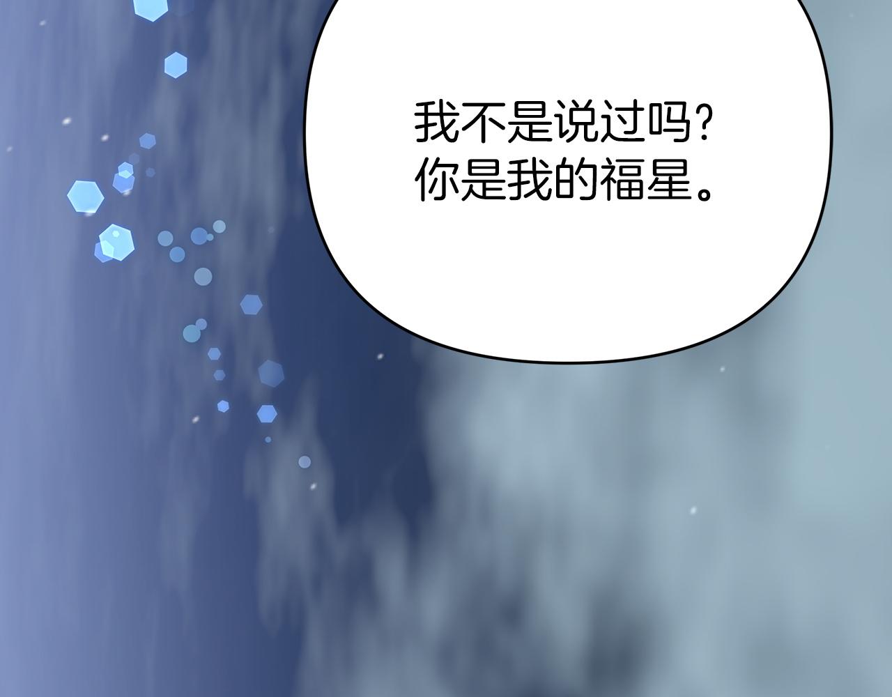 第13话 拯救与请求111