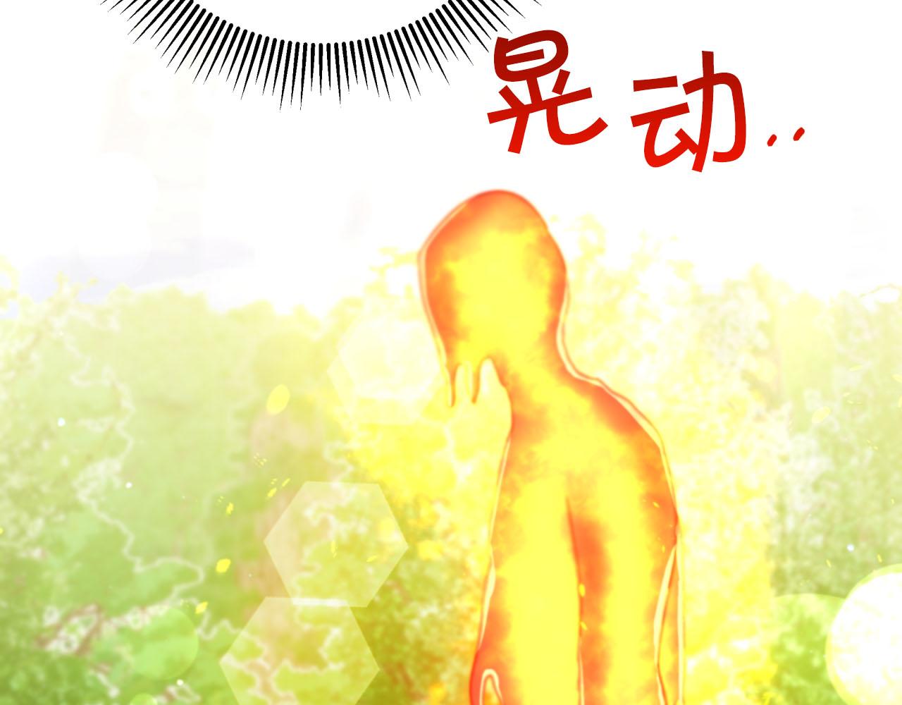 第26话 同种族的交谈161
