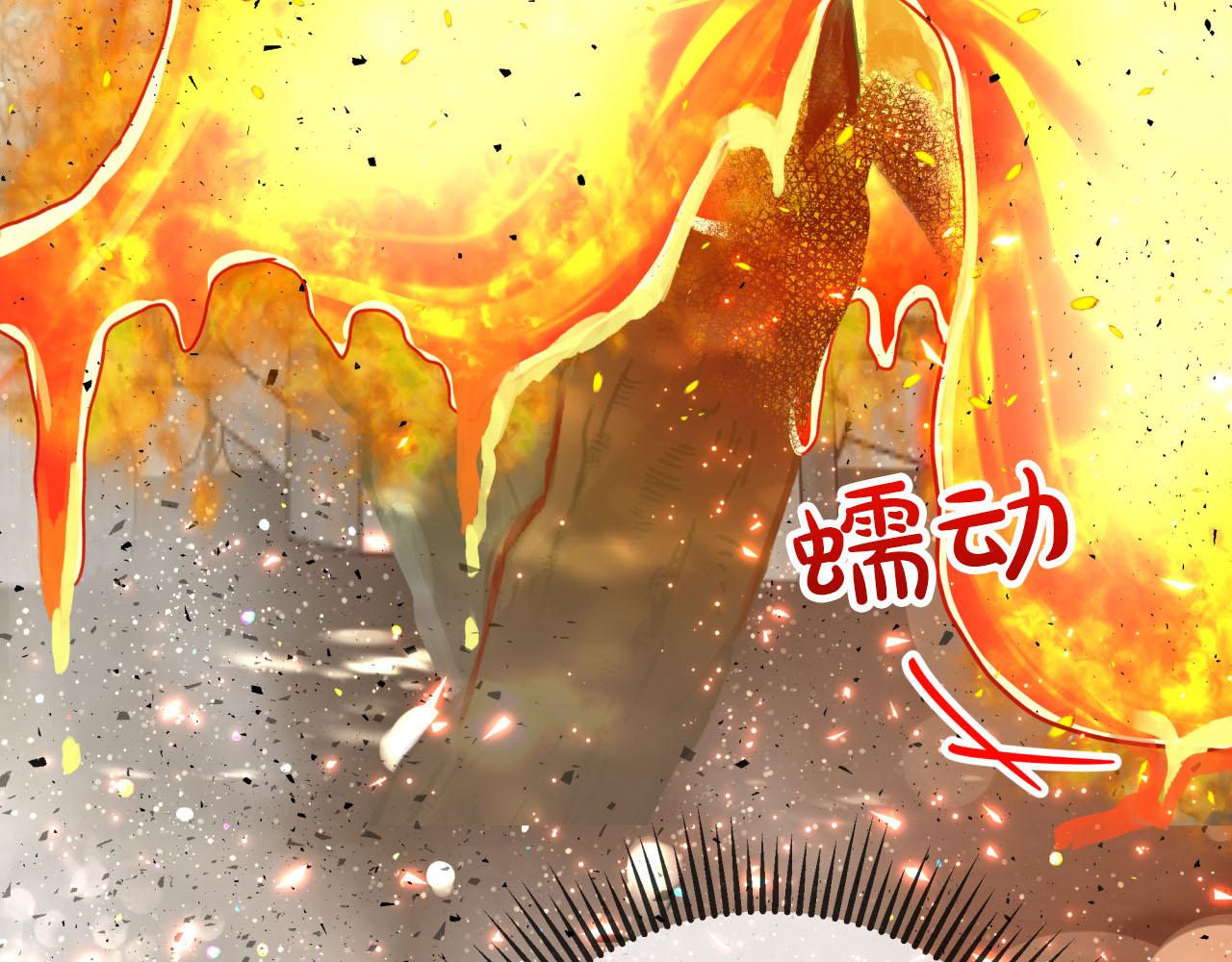 第40话 氪金续命？172
