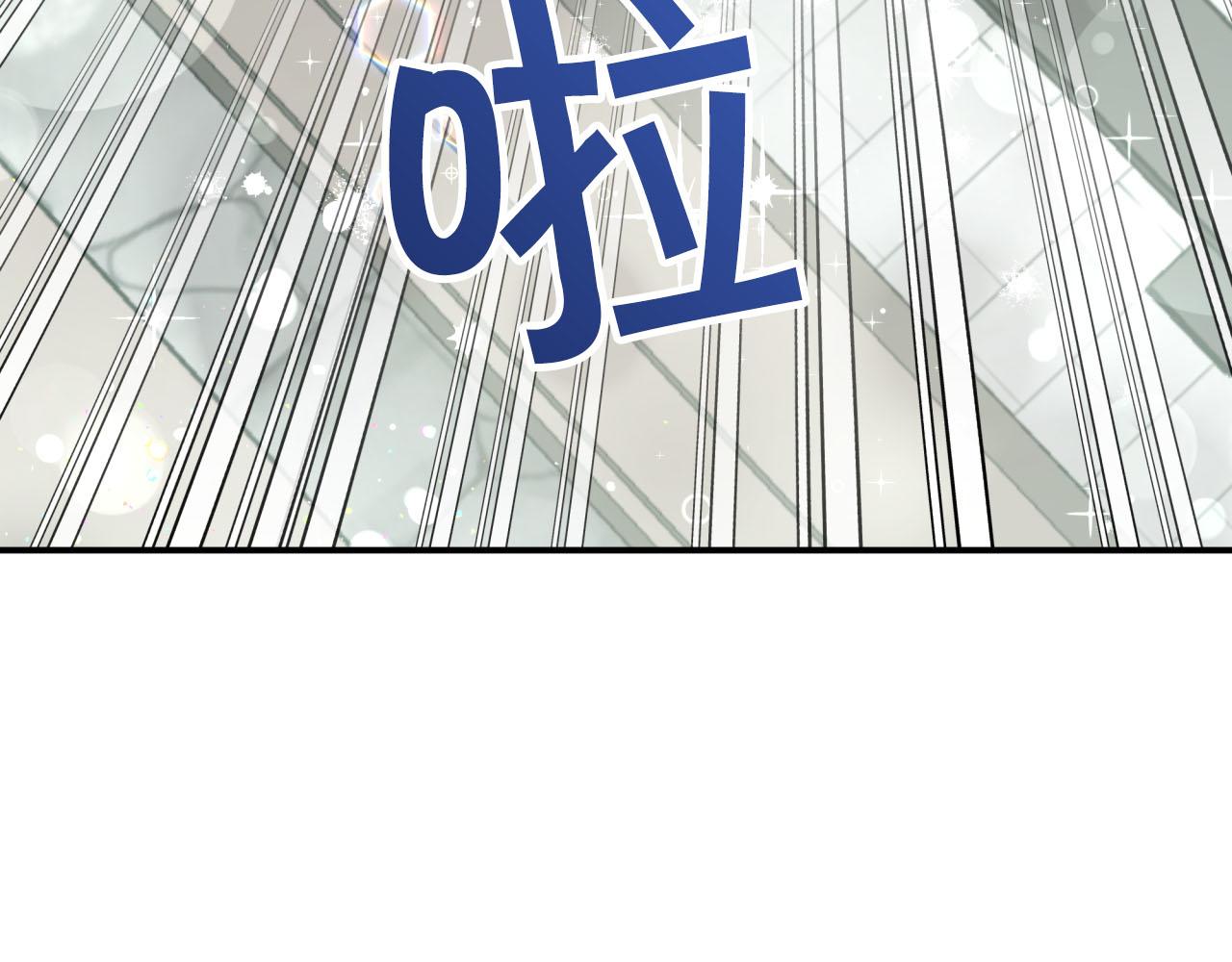 第40话 氪金续命？61