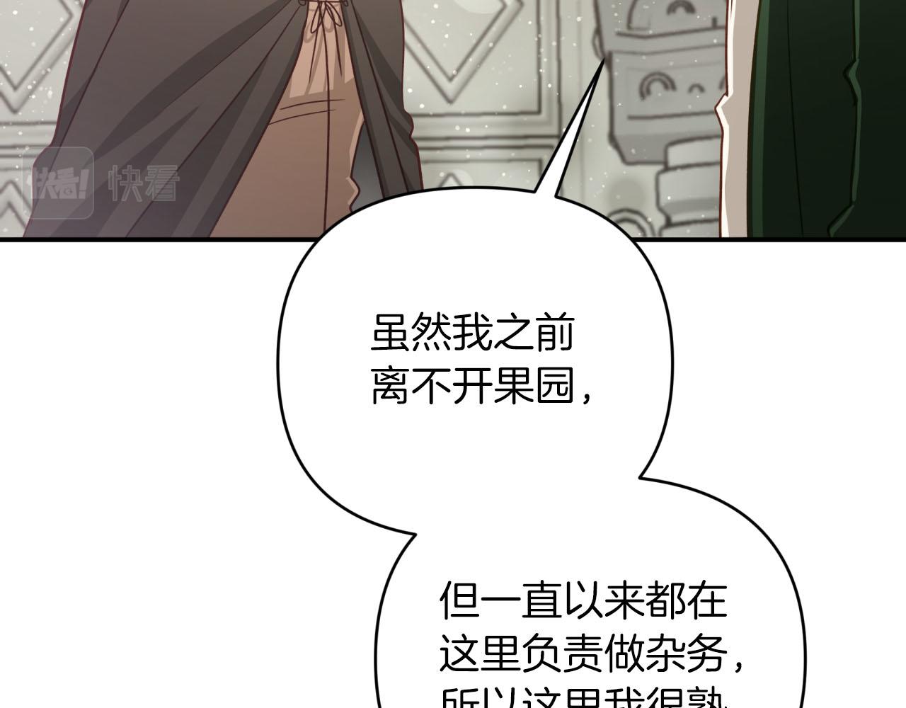 第38话 事件的源头19