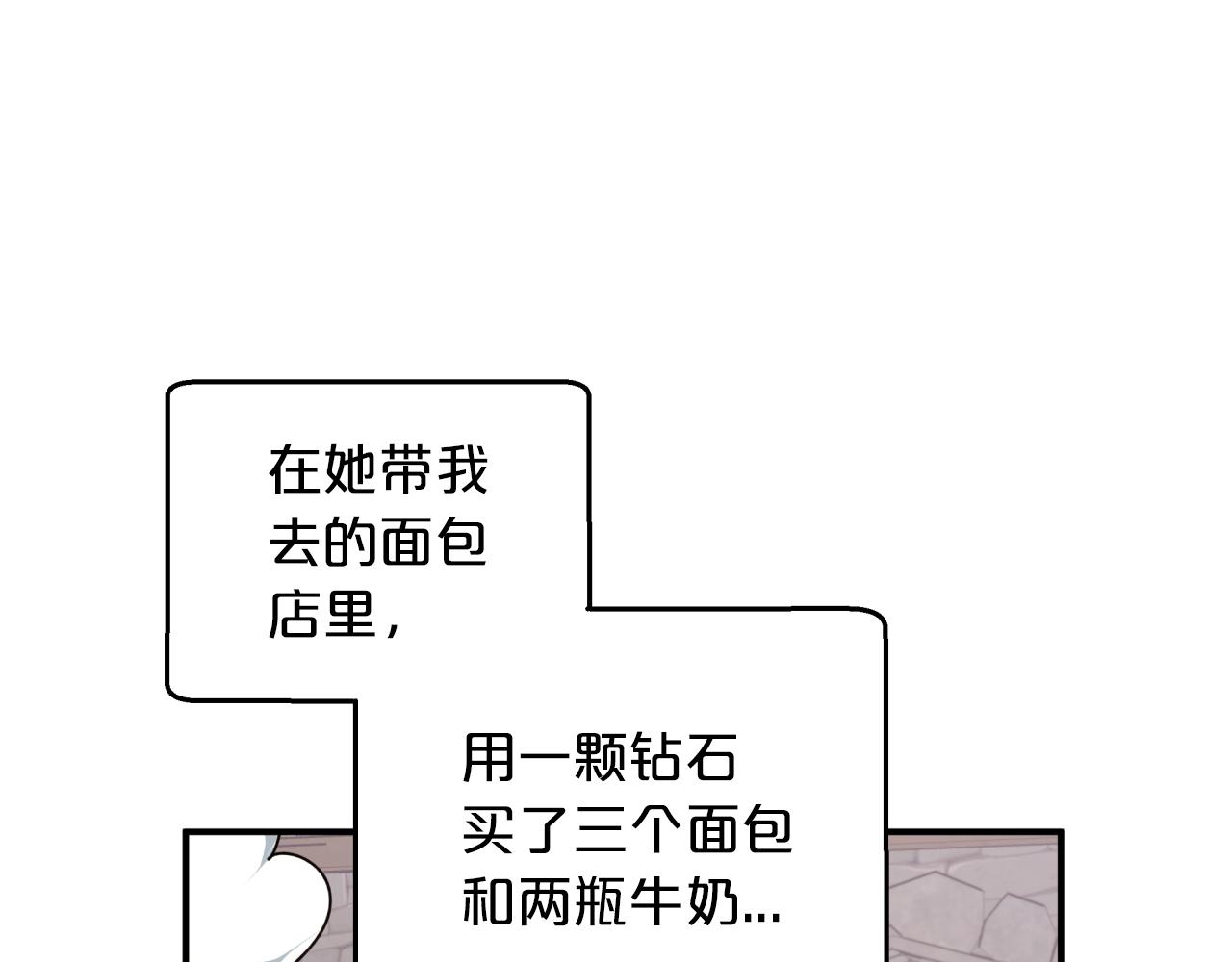 第2话 穿越的开始109