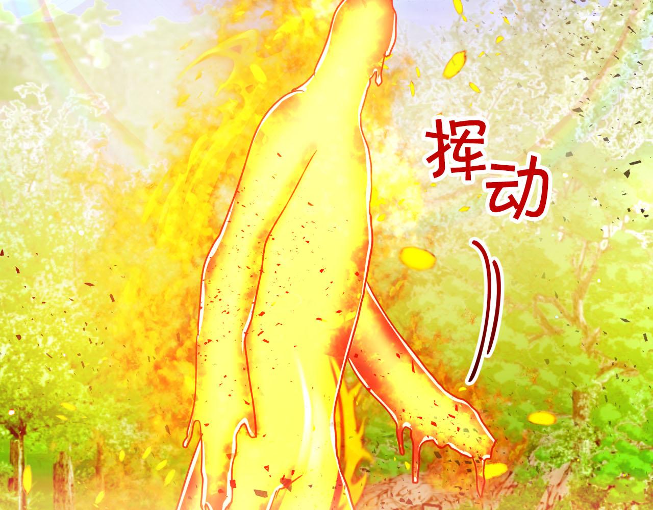 第28话 被火焰吞噬的灵魂82