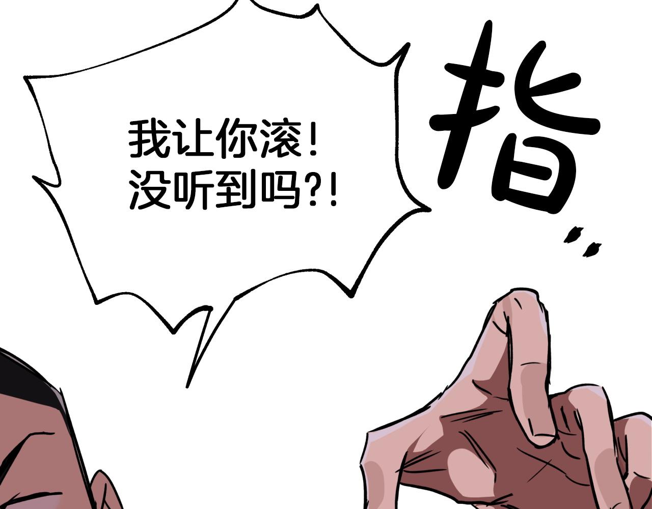 第3话 手机等於钱包？89