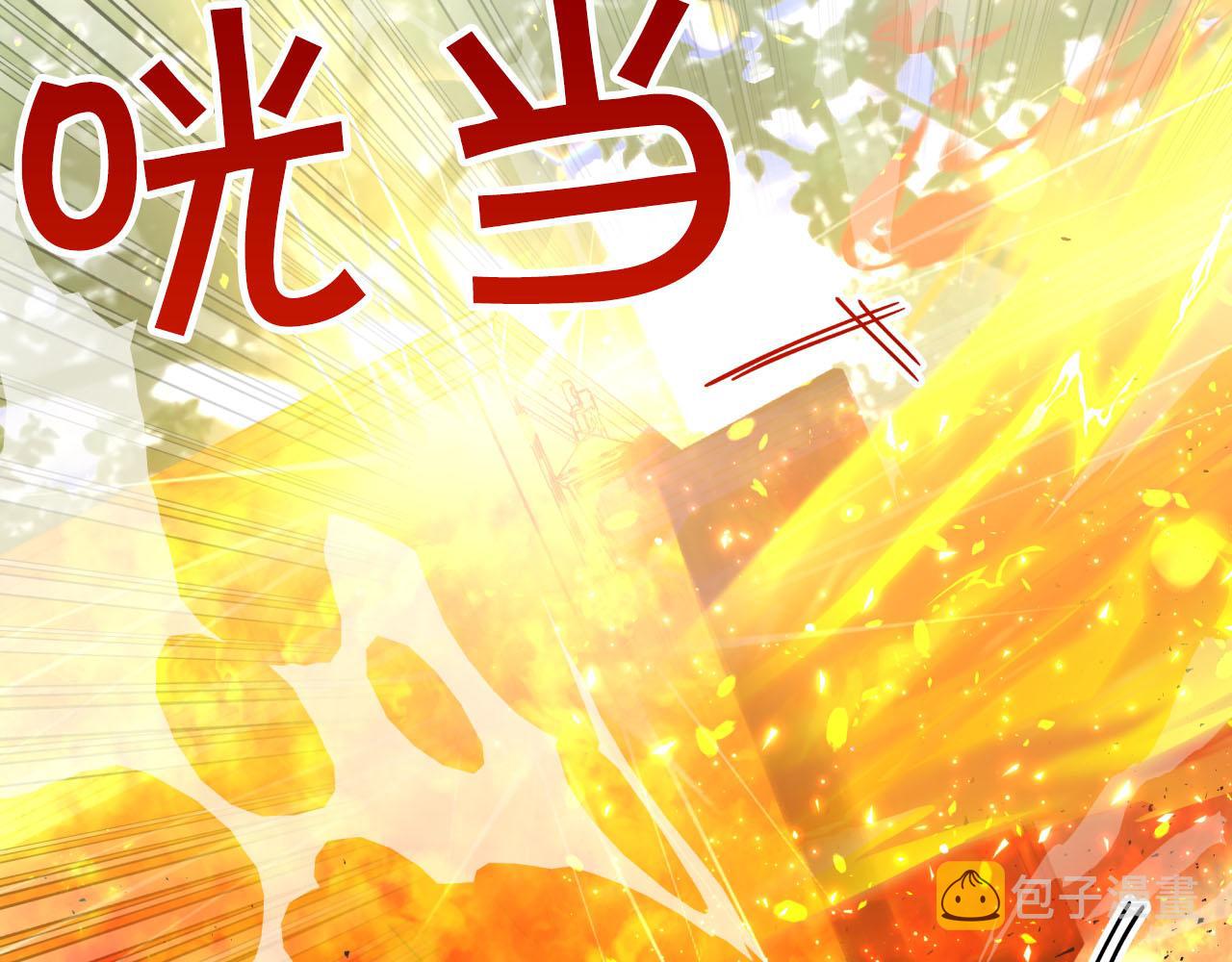 第31话 用手机组队？！213