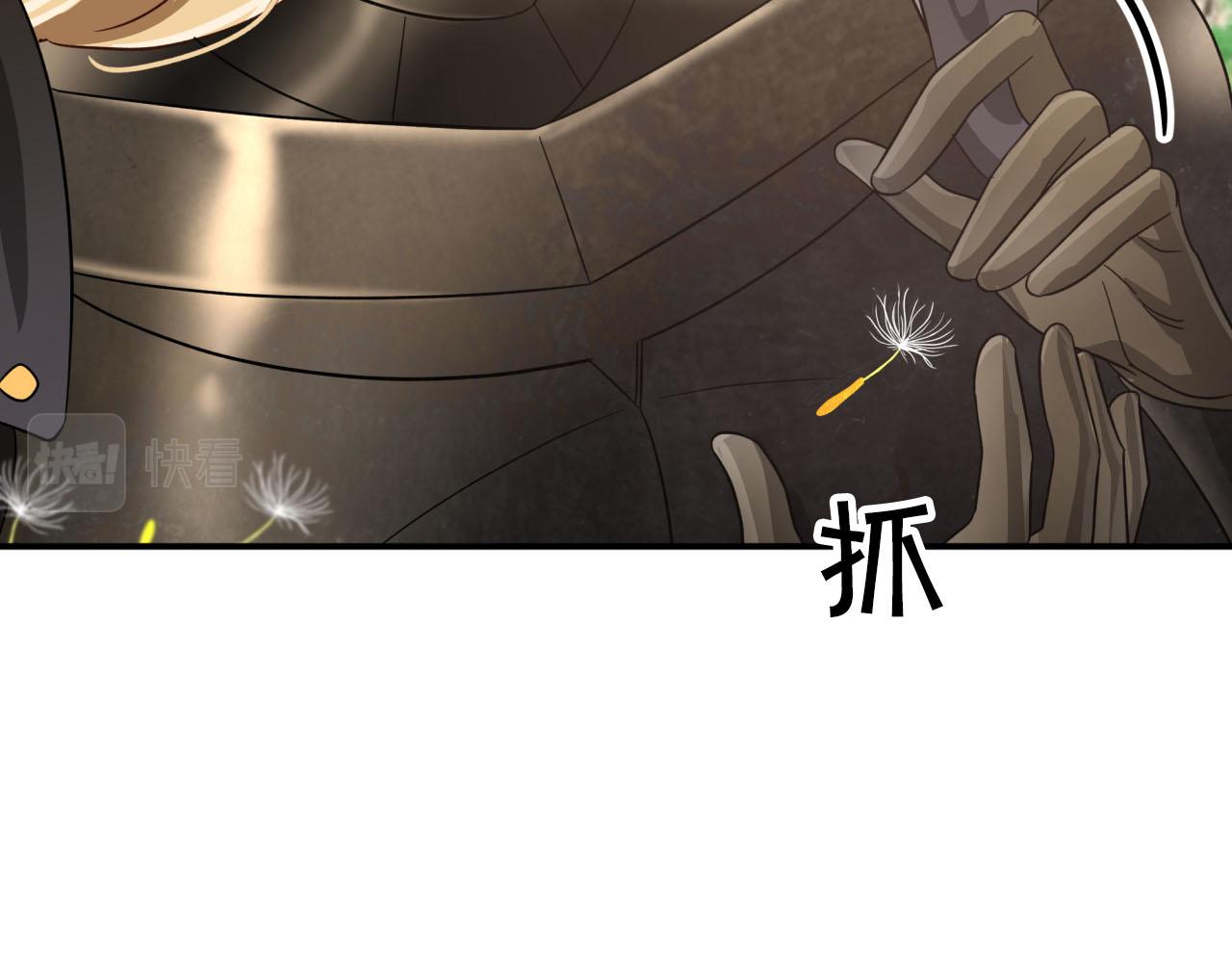 第24话 蒲公英羣部落148