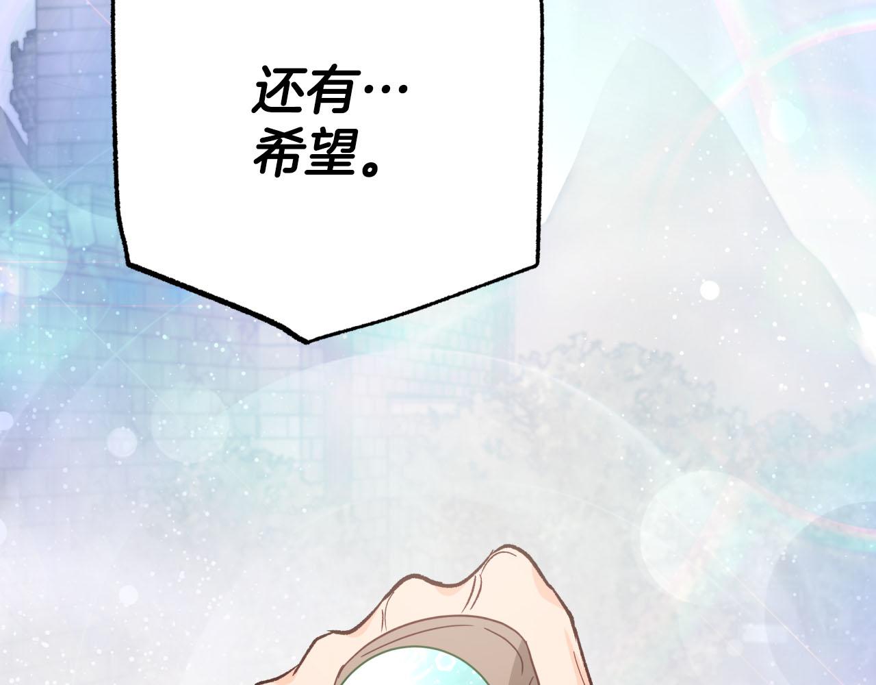 第36话 钻石的味道25